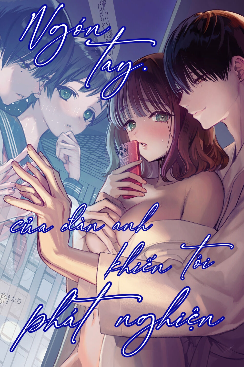 Ngón tay của đàn anh làm tôi phát nghiện